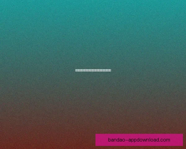 美加墨世界杯竞猜指南详解投注策略与热门玩法分析