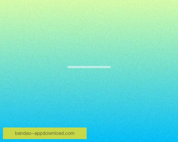 半岛体育平台引领数字体育新体验打造安全便捷多元互动娱乐生态