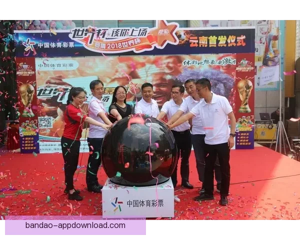 世界杯精彩赛事实时竞猜平台带你体验极速投注与胜负预测